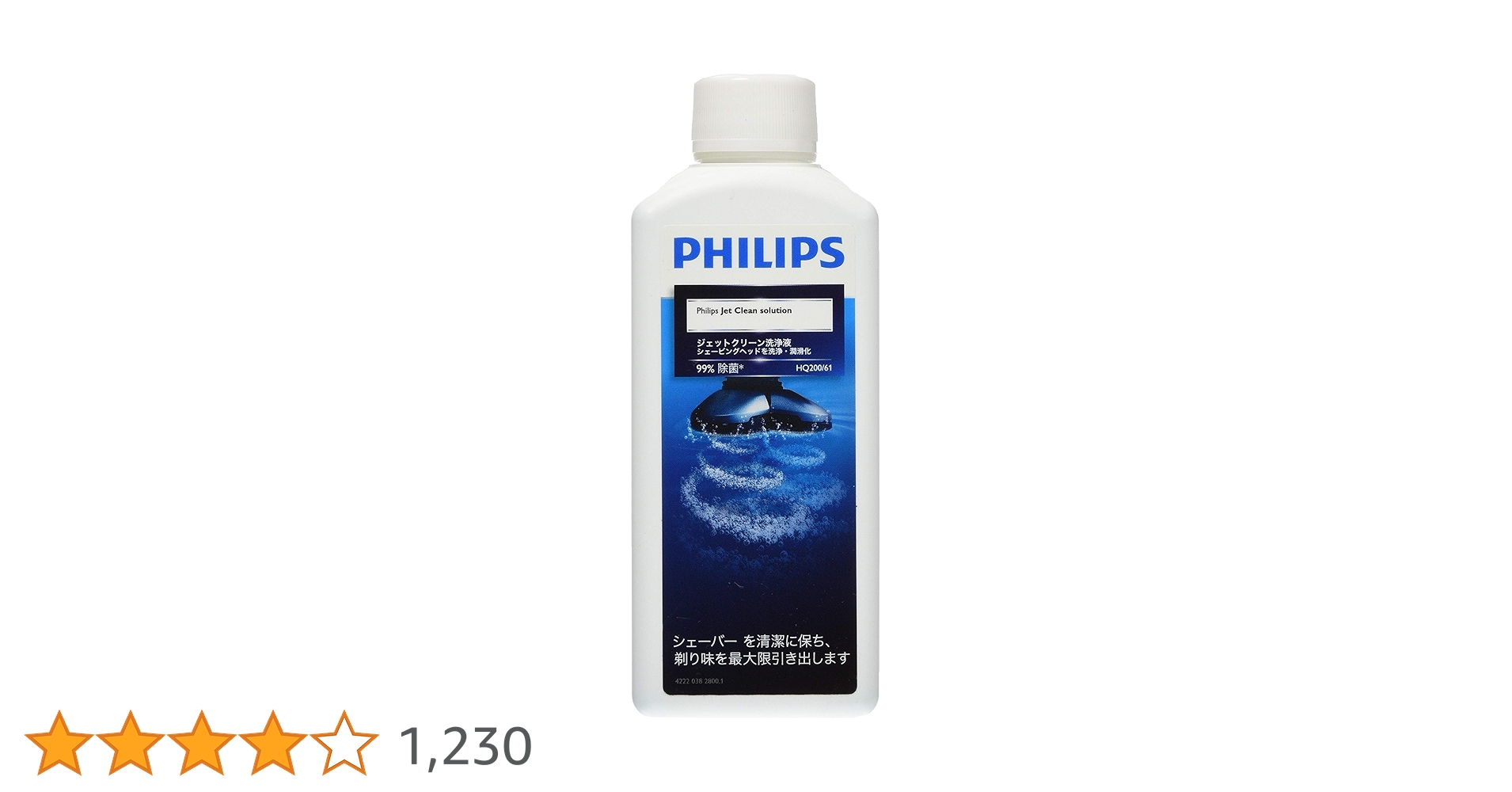 フィリップス　シェーバー　スマートクリーン　洗浄機　洗浄液 51M3e0DY7WL._AC_UF350,